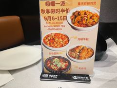-峨嵋一派