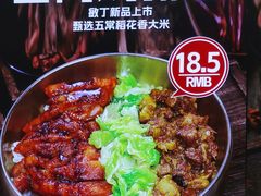 -敏丁拌饭(中街总店)