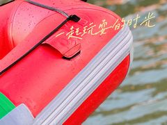 -龙井峡漂流