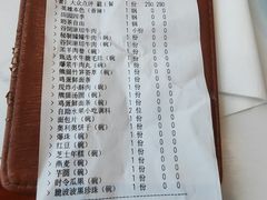 -大熊猫毛肚火锅(烟台万象汇店)