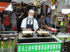 -清真老马家国华牛奶鸡蛋醪糟(正宁路店)