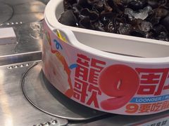 -龍歌自助小火锅(芝罘万达店)