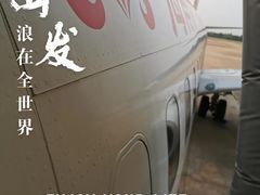 -星巴克(海口美兰机场分店)