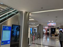 -红星美凯龙(上海沪南店)