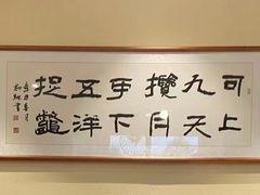 -映月潭传家菜(易俗河店)