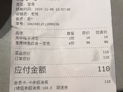 -弓家大队老碗面(高新咖啡街区店)