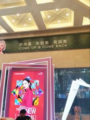 -南京康美美容医院·旗舰店