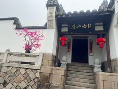 -乌山风景区