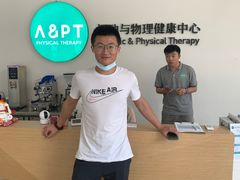 -APT运动康复中心(徐汇万科店)