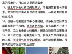 -长沙火车站(地铁站)