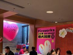 -胡大饭馆 24h(簋街总店)