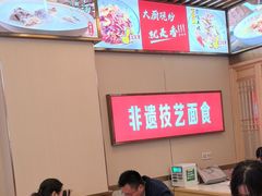 -青年路烩面馆(绿地世纪城店)