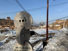 -陈炉古镇