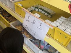 -中粮丰通（北京)食品有限公司