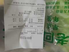 -老回回饺子馆(海洋馆店)