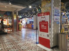 -City1+1城市比萨·意面(欧亚奥莱吉林街店)
