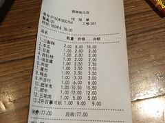 -傣妹火锅(徐泾店)