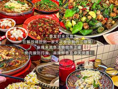 -聂发财重庆江湖菜(解放碑店)