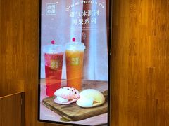 -奈雪的茶(湖滨银泰in77C区PRO店)