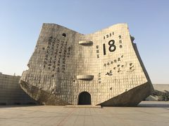 -沈阳“九·一八”历史博物馆