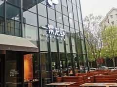 -一棠龙虾•王牌虾球(后湖御华里店)