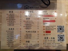-厝内小眷村(西单大悦城店)