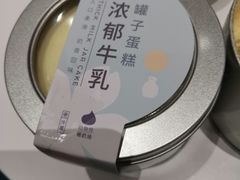 -奈雪的茶(时代天街店)