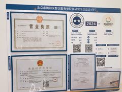 -Blueglass酸奶(北京环宇荟店)