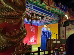 -德云社(三里屯店)