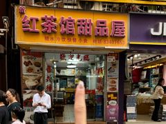 -KK ONE(京基滨河时代店)