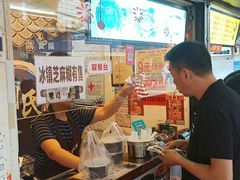 -鞠氏黑芝麻糊(水塔店)