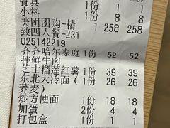 -炉队长·齐齐哈尔家庭烤肉(马家堡店)