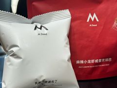 -M Stand(北京平安幸福中心店)