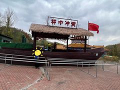 -香炉山国家森林公园