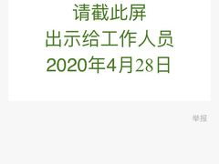 -北京大学第一医院(西城厂桥院区)