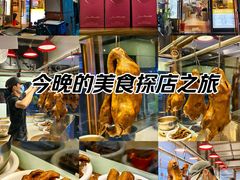 -陆记鹅庄·潮汕菜·狮头鹅(大仟里店)