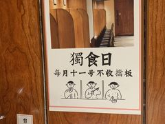 -独食火锅·半米屋台(直营总店)