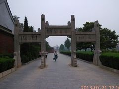 -关林