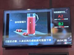 -凯鸽酒楼•雁北民间菜(华北星店)
