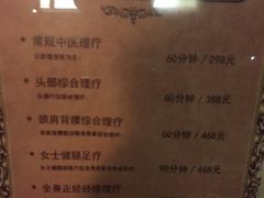 -旭川 SPA·按摩·足道(大木桥路店)