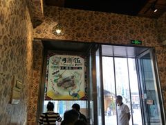 -巴依家新疆手抓饭(菱角湖万达店)