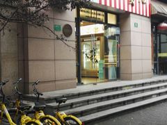 门面-红宝石·鲜奶小方(曲阳店)