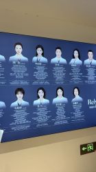 -哈尔滨瑞丽医疗美容医院