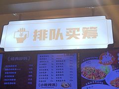 -易裕和·长沙米粉(竹塘西路店)