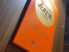 -烧蠔帮·湛江生蚝(工农店)