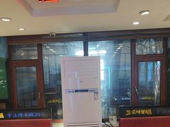 -三毛烤羊腿(乐园路总店)