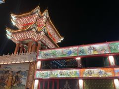 -大明幻境第一城