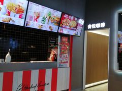 -肯德基(凯德国贸店)