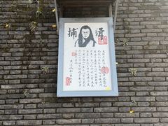 -杭州宋城