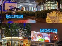 -威高广场